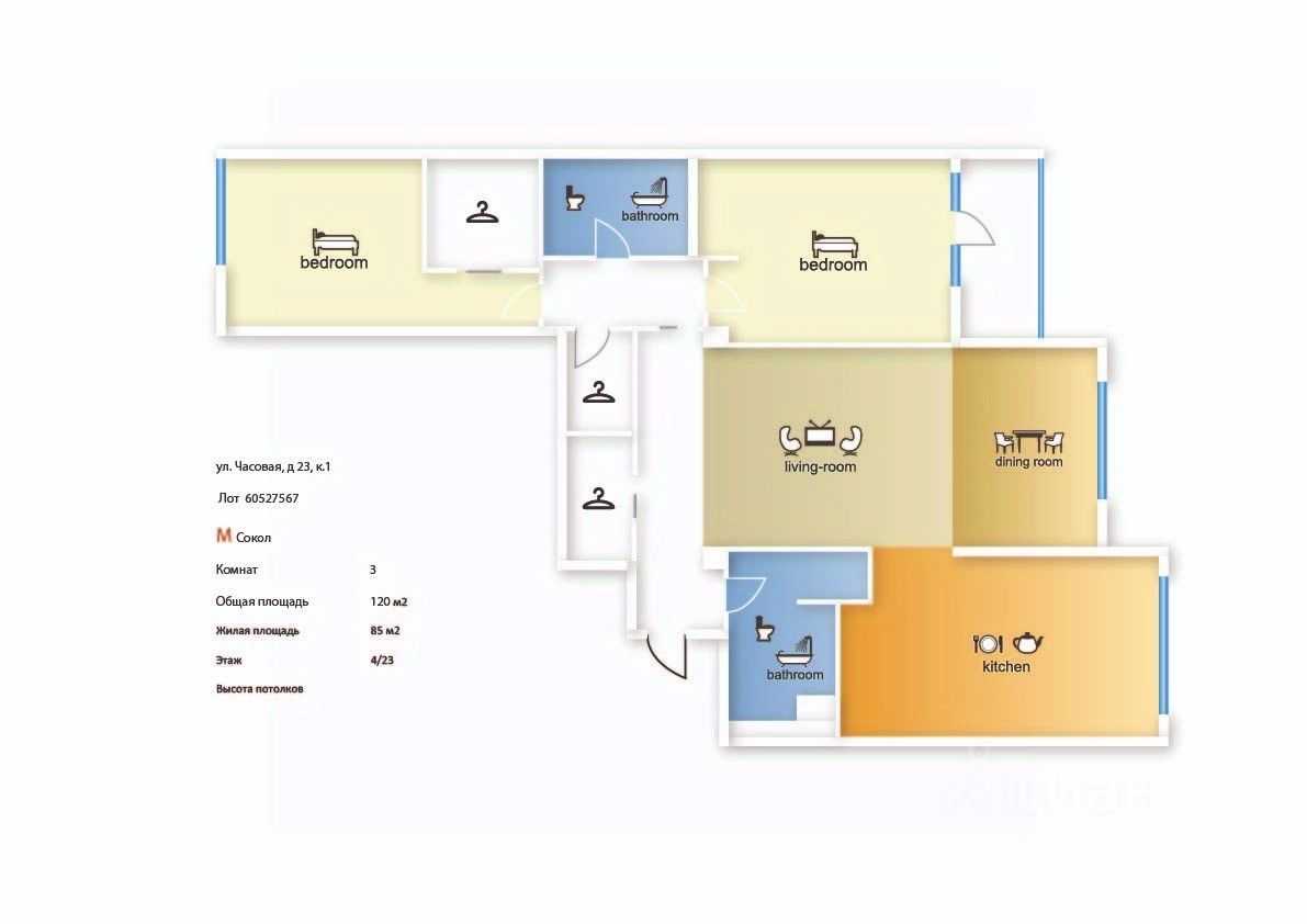 3-комнатная квартира, 120 м² — фотография 2