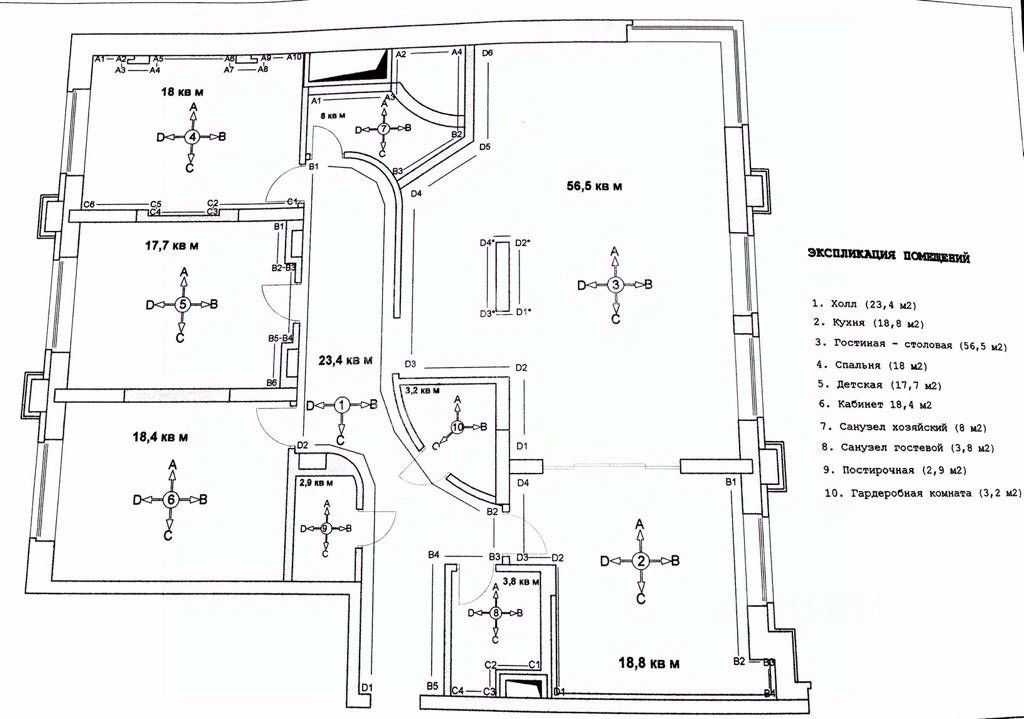 3-комнатная квартира, 175 м² — фотография 2