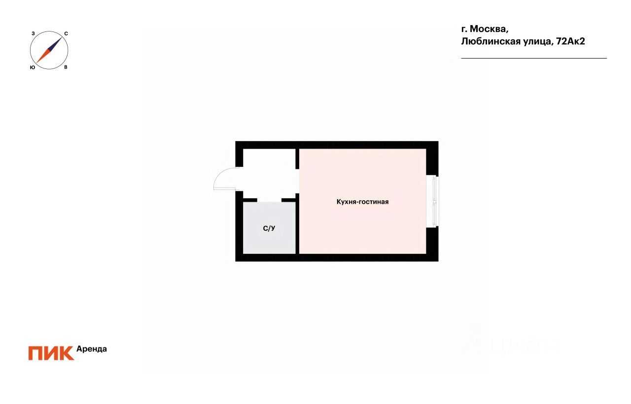 1-комнатная квартира, 23,2 м² — фотография 2