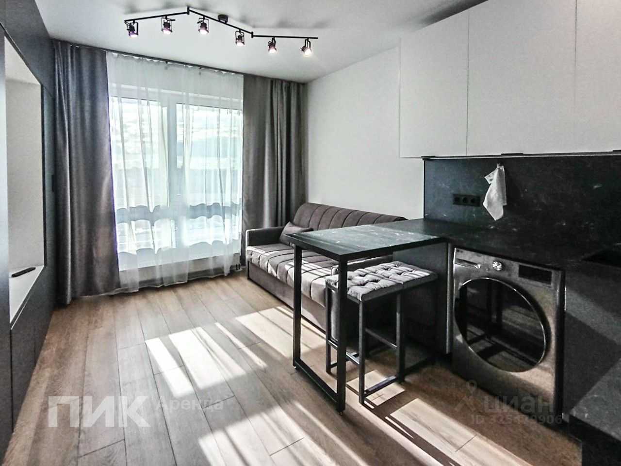 1-комнатная квартира, 20,2 м²