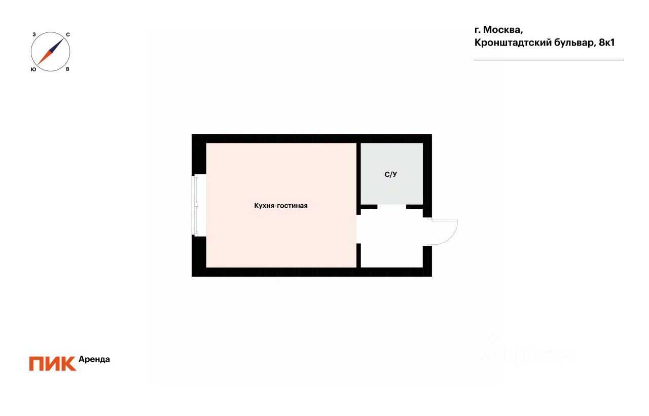 1-комнатная квартира, 23 м² — фотография 2