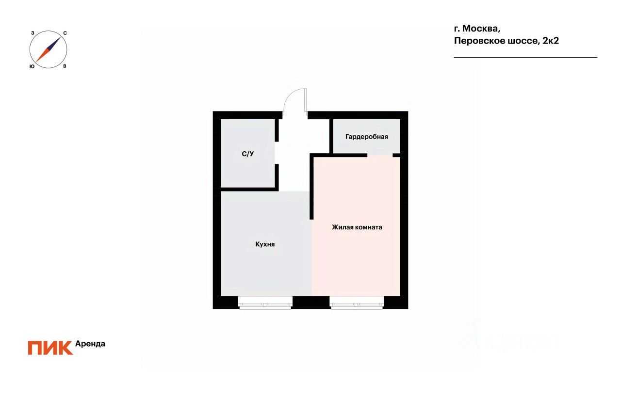 1-комнатная квартира, 33,9 м² — фотография 2