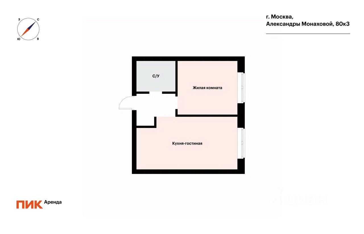 1-комнатная квартира, 42,9 м² — фотография 2