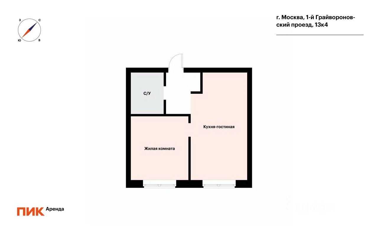 1-комнатная квартира, 31,7 м² — фотография 2