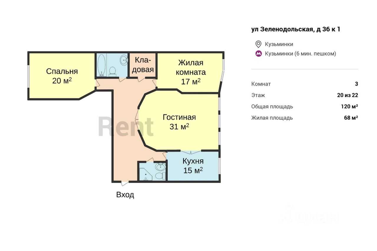 3-комнатная квартира, 120 м² — фотография 3