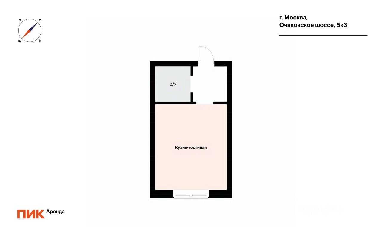 1-комнатная квартира, 23,4 м² — фотография 2