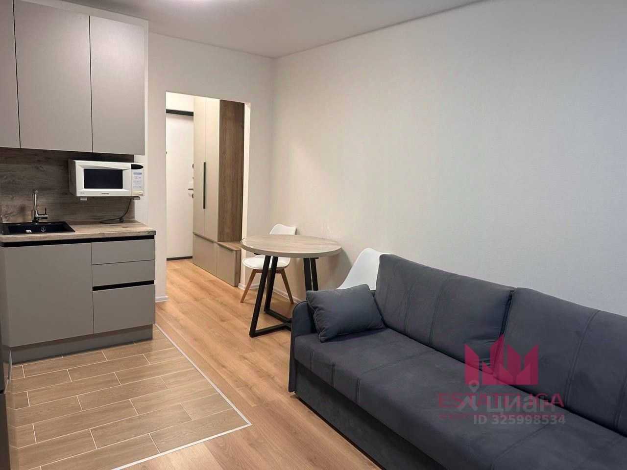 1-комнатная квартира, 20,5 м²