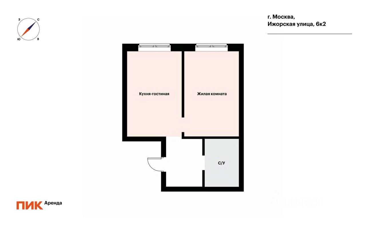 1-комнатная квартира, 42,9 м² — фотография 2