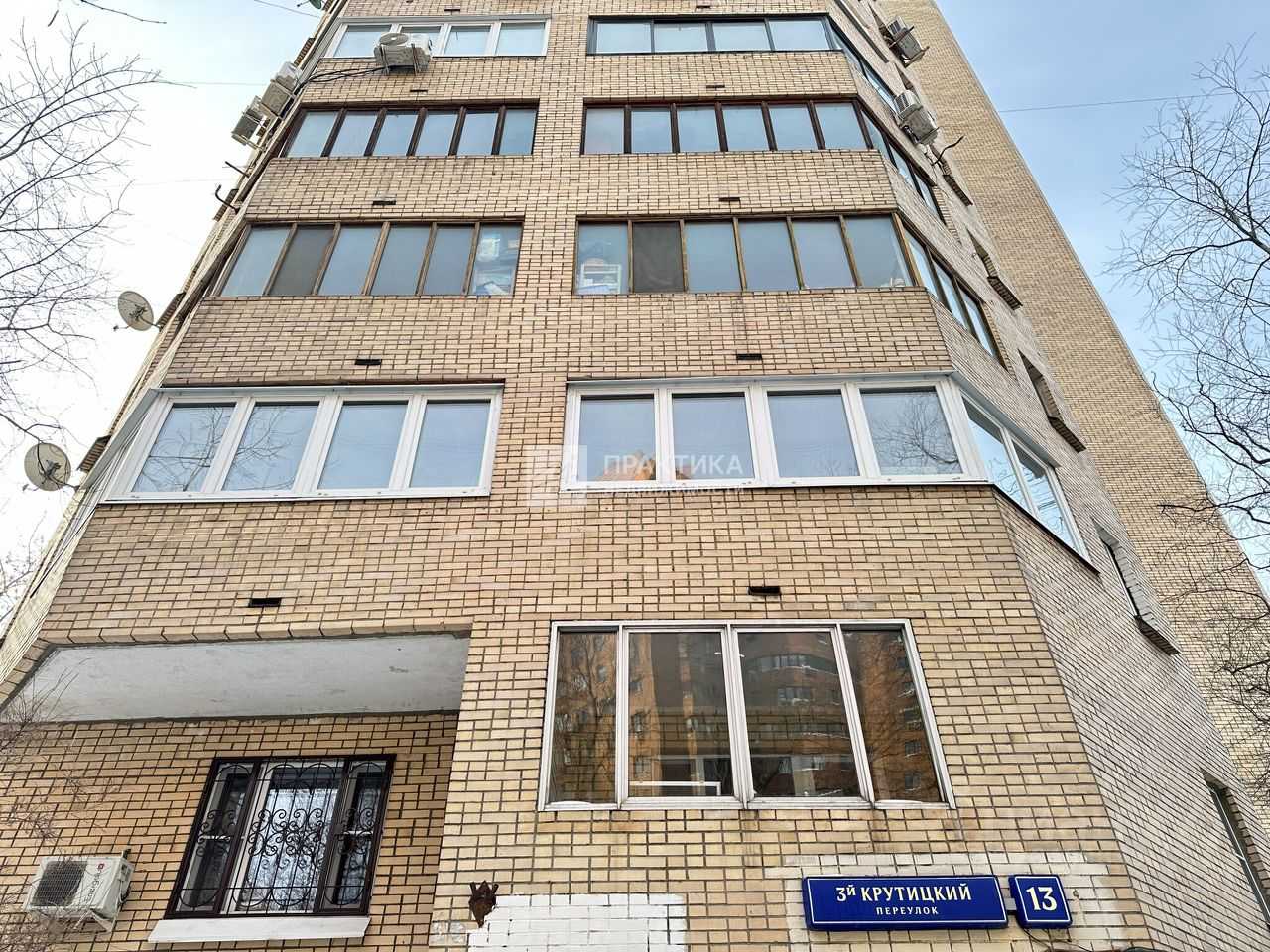 4-комнатная квартира, 98,1 м²