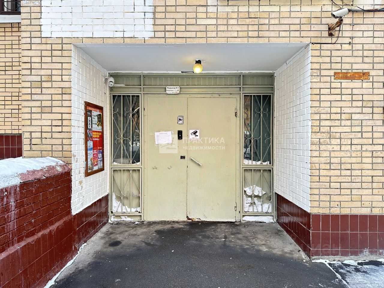 4-комнатная квартира, 98,1 м² — фотография 2