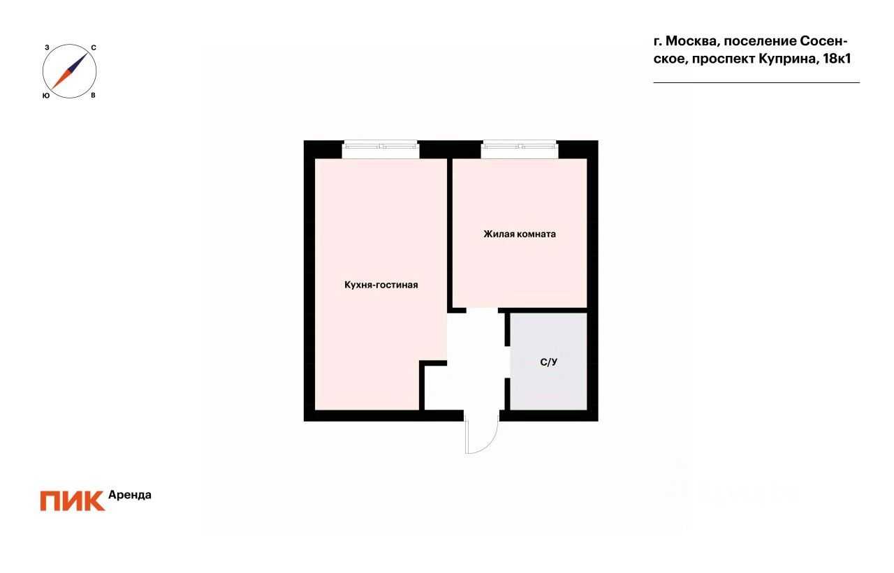 1-комнатная квартира, 33,5 м² — фотография 2