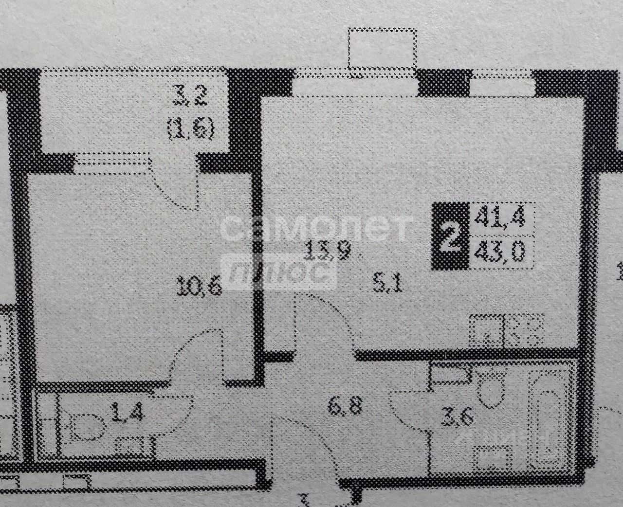 1-комнатная квартира, 41,9 м² — фотография 2