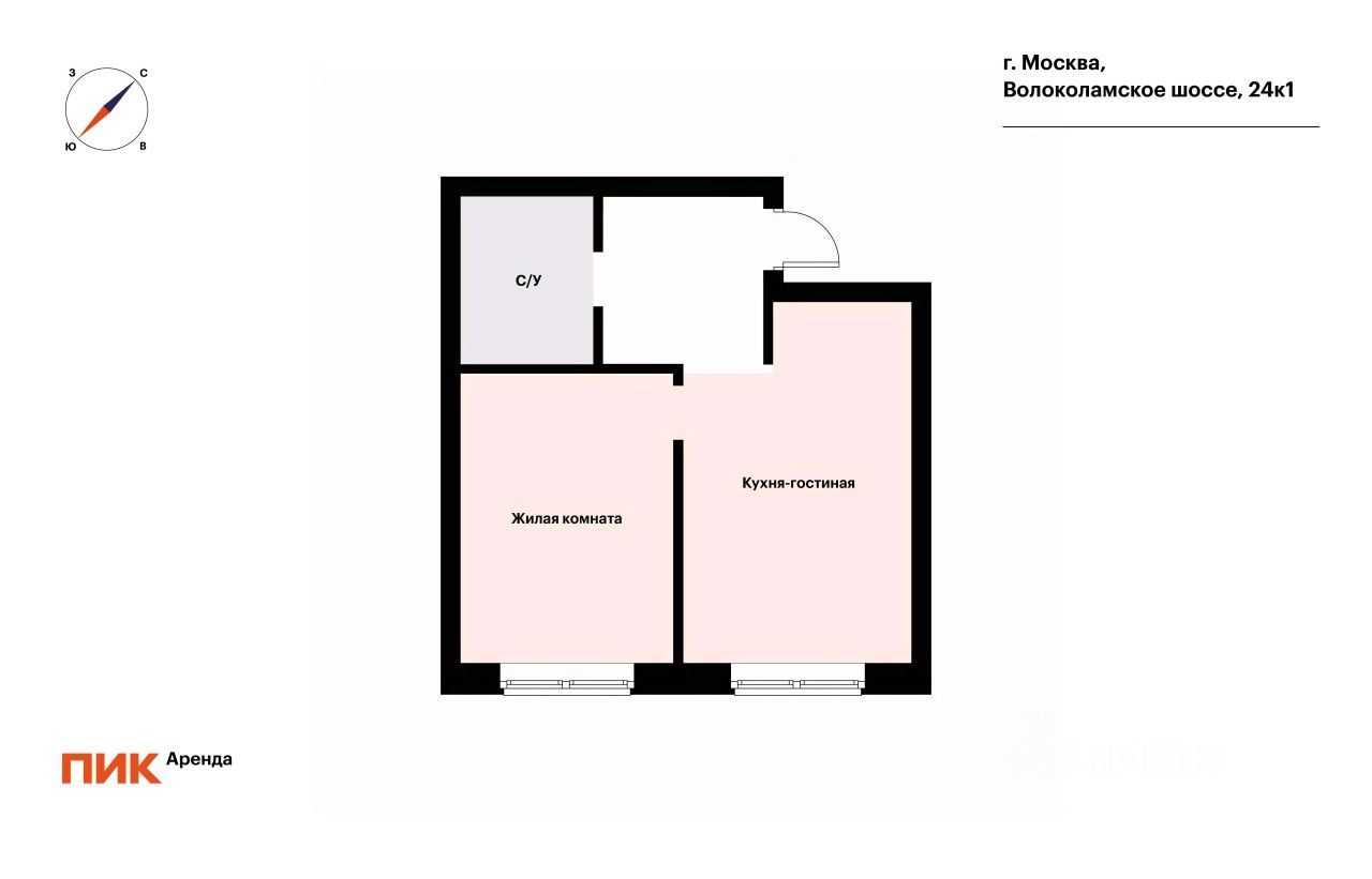 1-комнатная квартира, 44,9 м² — фотография 2
