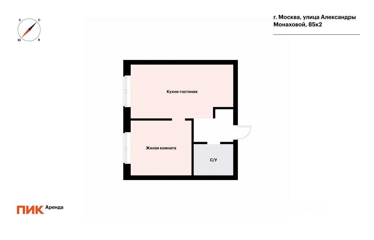 1-комнатная квартира, 31,8 м² — фотография 2