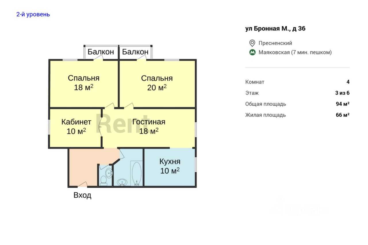 4-комнатная квартира, 94 м² — фотография 3