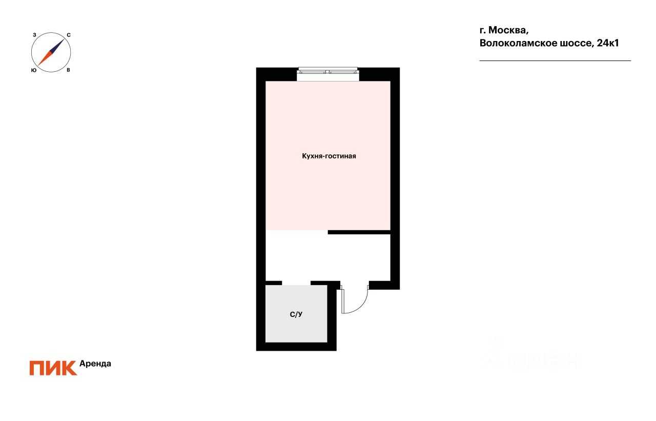1-комнатная квартира, 27,8 м² — фотография 2