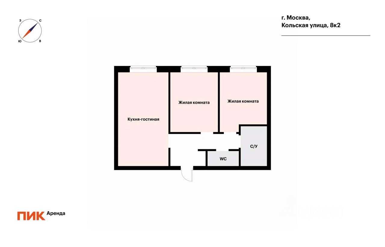 2-комнатная квартира, 50 м² — фотография 2