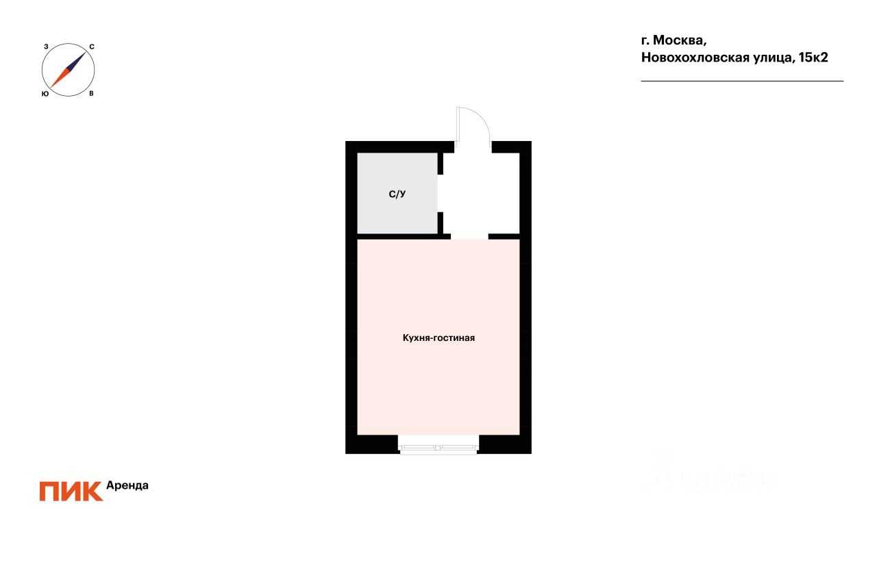 1-комнатная квартира, 23,6 м² — фотография 2