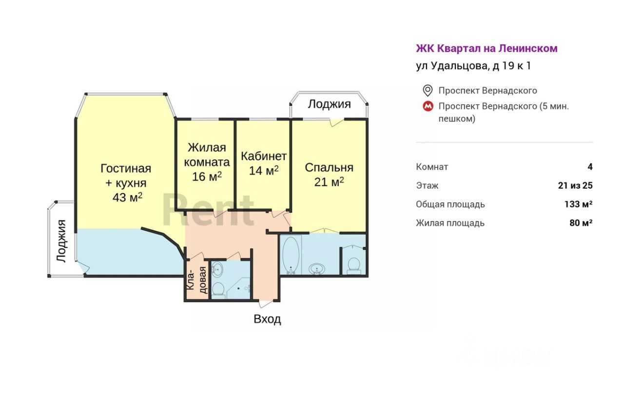 4-комнатная квартира, 133 м² — фотография 3