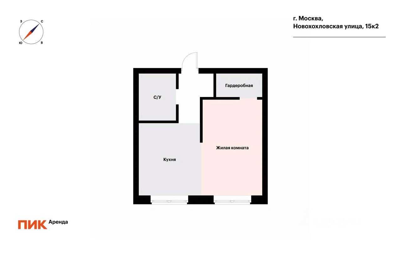 1-комнатная квартира, 33,9 м² — фотография 2