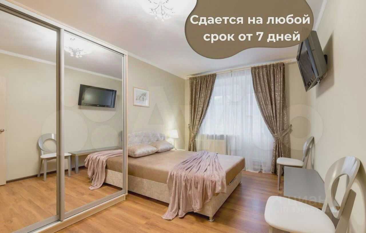 1-комнатная квартира, 40 м²