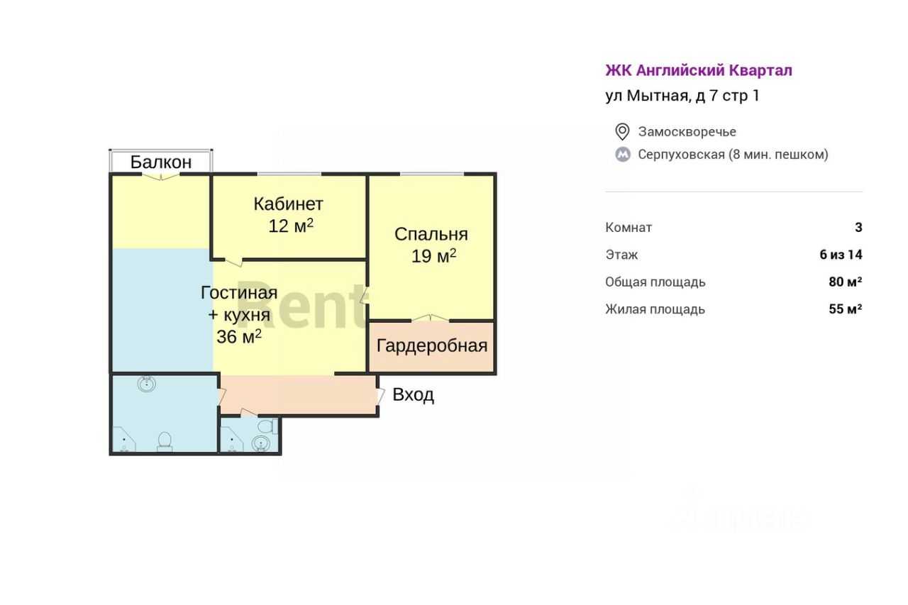 3-комнатная квартира, 80 м² — фотография 3