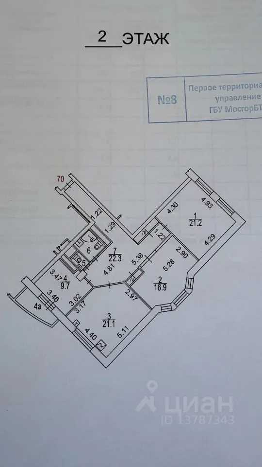 3-комнатная квартира, 97,7 м² — фотография 2