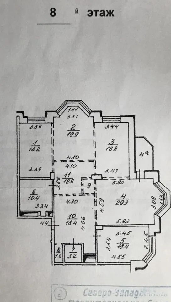 4-комнатная квартира, 153,1 м²