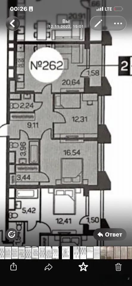 2-комнатная квартира, 69,3 м²