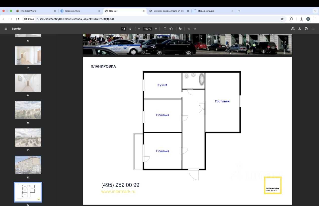 1-комнатная квартира, 85 м² — фотография 2