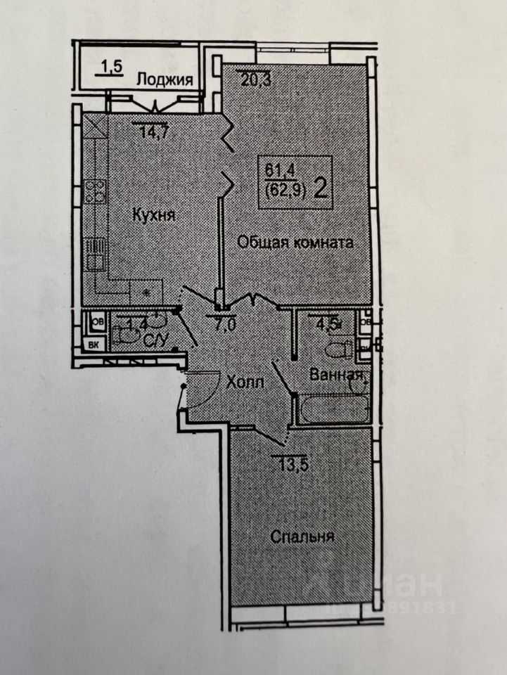 2-комнатная квартира, 64 м²