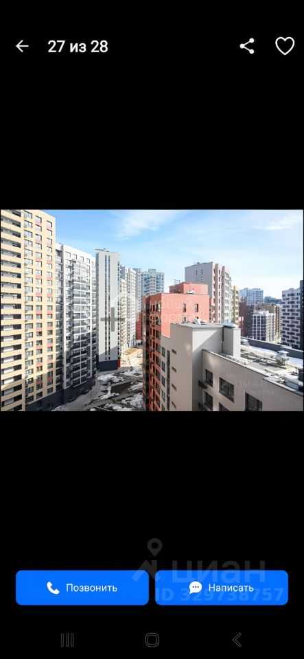 3-комнатная квартира, 100 м² — фотография 2