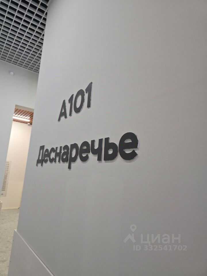 2-комнатная квартира, 49 м²