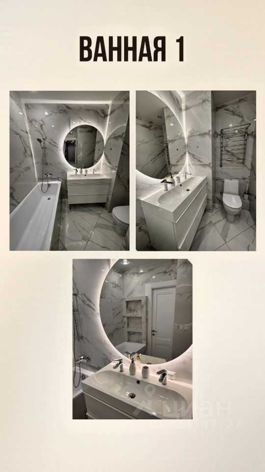 3-комнатная квартира, 86 м² — фотография 3