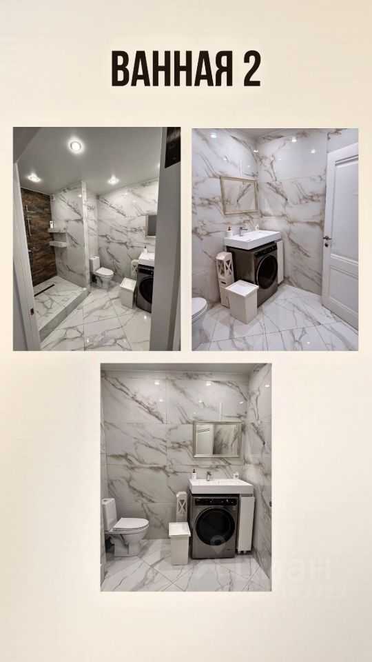 3-комнатная квартира, 86 м² — фотография 2