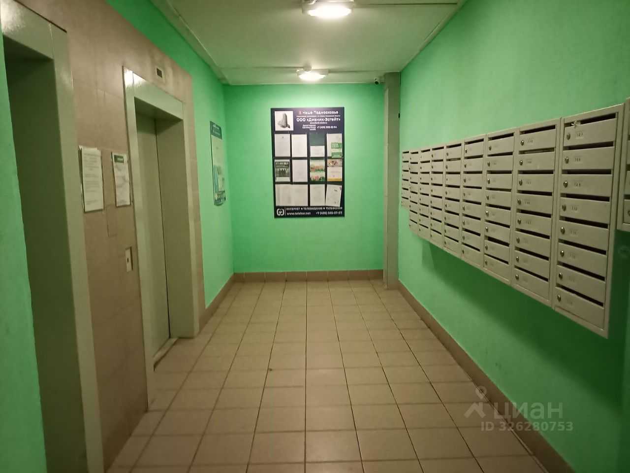 3-комнатная квартира, 90 м² — фотография 3