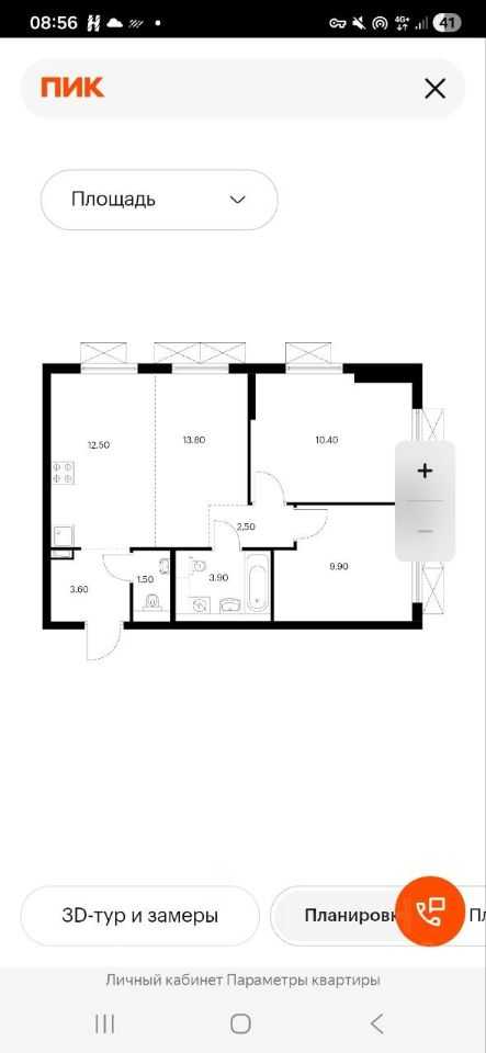 2-комнатная квартира, 60,1 м² — фотография 3