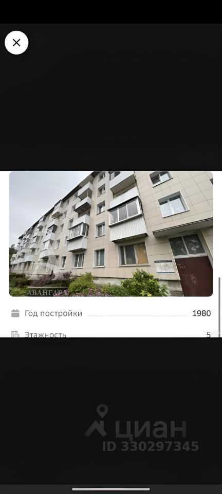 3-комнатная квартира, 60 м²