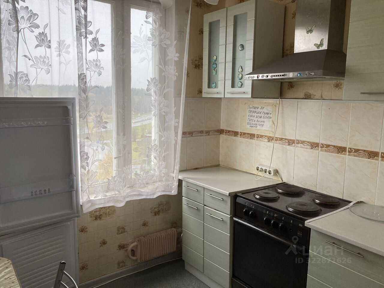 3-комнатная квартира, 50 м²
