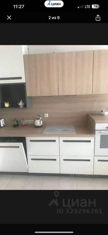 2-комнатная квартира, 43 м² — фотография 2