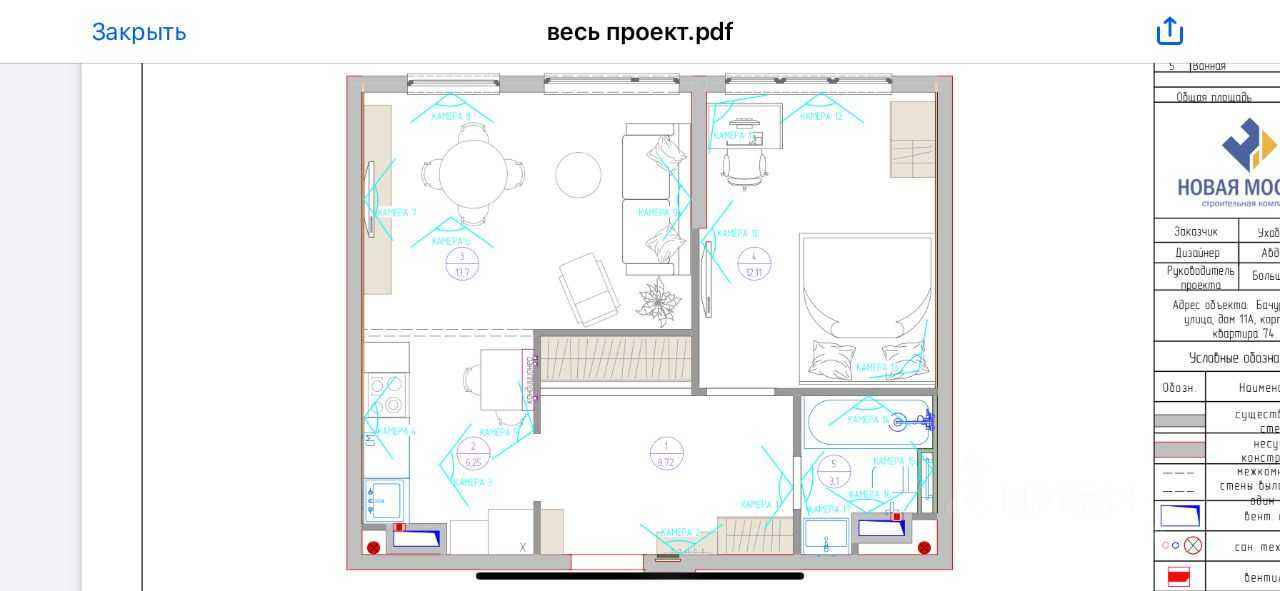 2-комнатная квартира, 43,7 м² — фотография 3