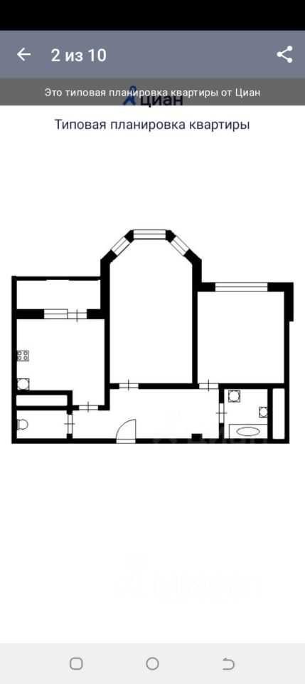 2-комнатная квартира, 64 м²