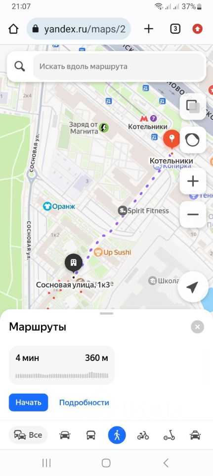 1-комнатная квартира, 37 м² — фотография 2