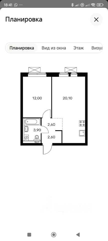 1-комнатная квартира, 41 м² — фотография 3