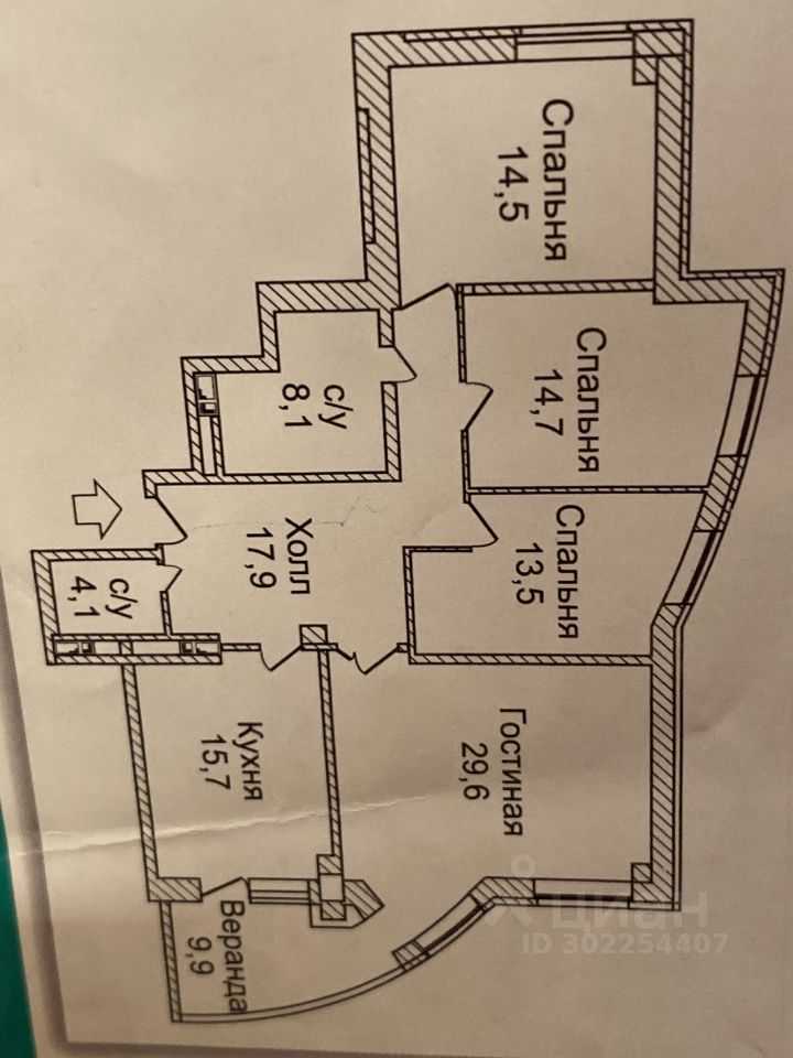 4-комнатная квартира, 130 м² — фотография 3