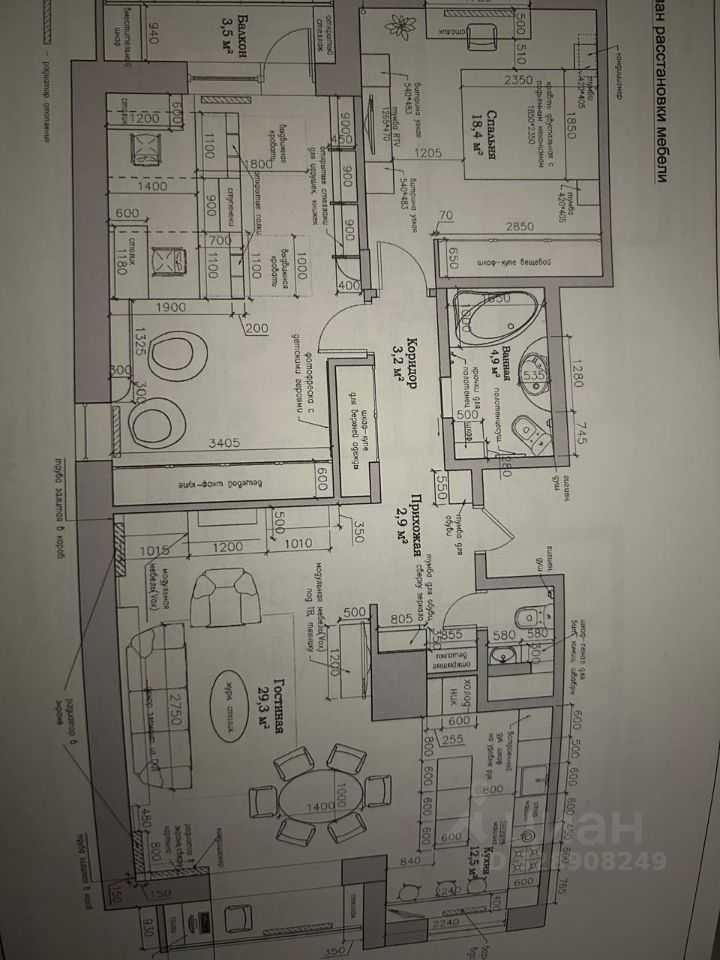 3-комнатная квартира, 98 м² — фотография 2