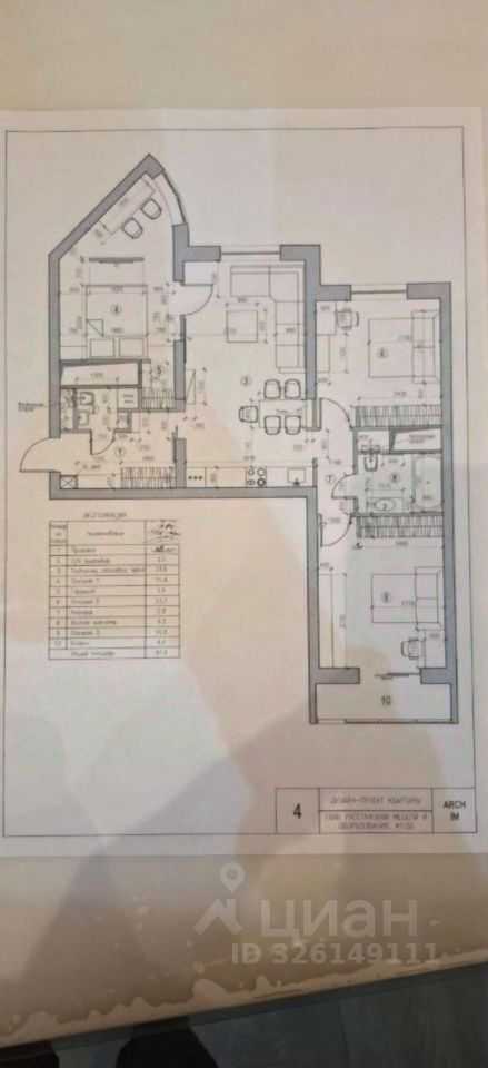 4-комнатная квартира, 87 м² — фотография 2