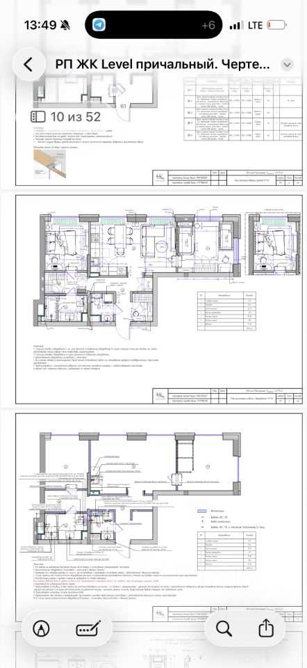 3-комнатная квартира, 72 м²