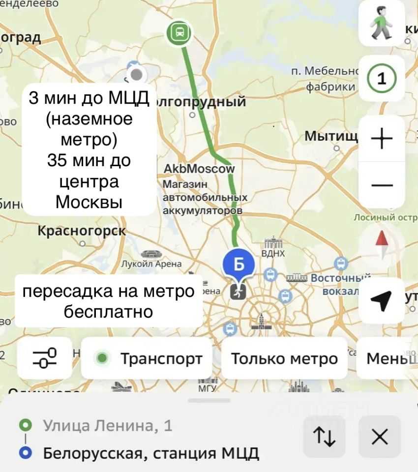 2-комнатная квартира, 44 м²