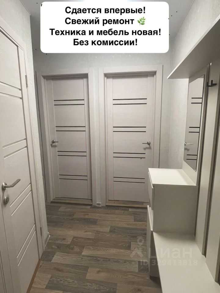 2-комнатная квартира, 44 м² — фотография 2